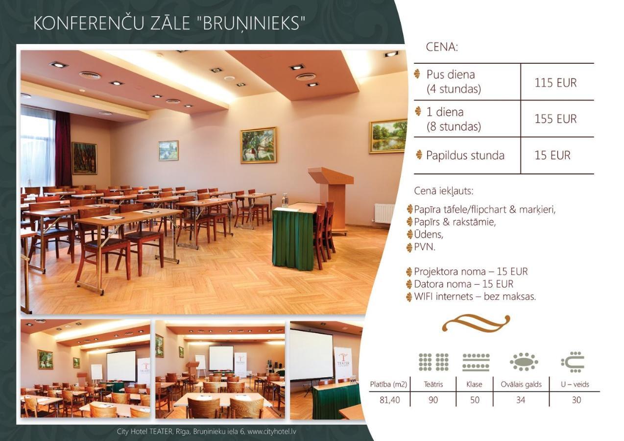 City Hotel Teater 里加 外观 照片